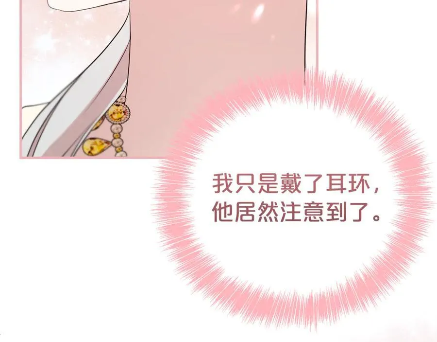 第111话 父爱如山151
