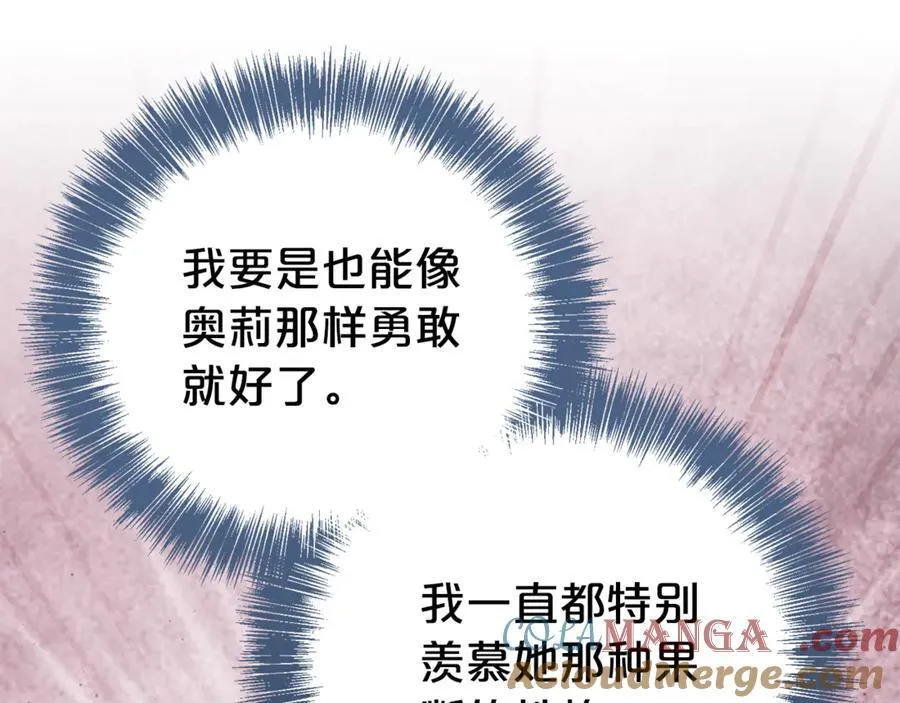 第113话 深爱的男人100