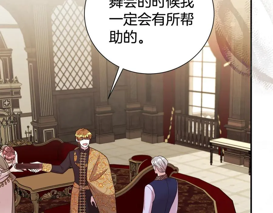 第109话 一见钟情15