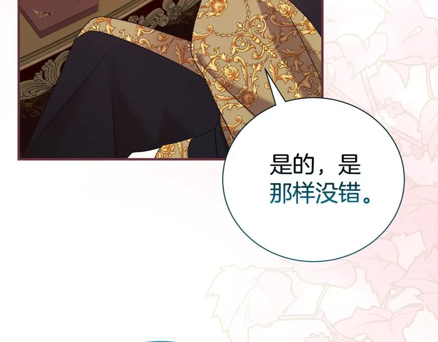 第109话 一见钟情6