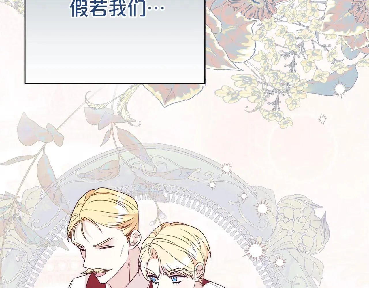 第118话 去追妻12