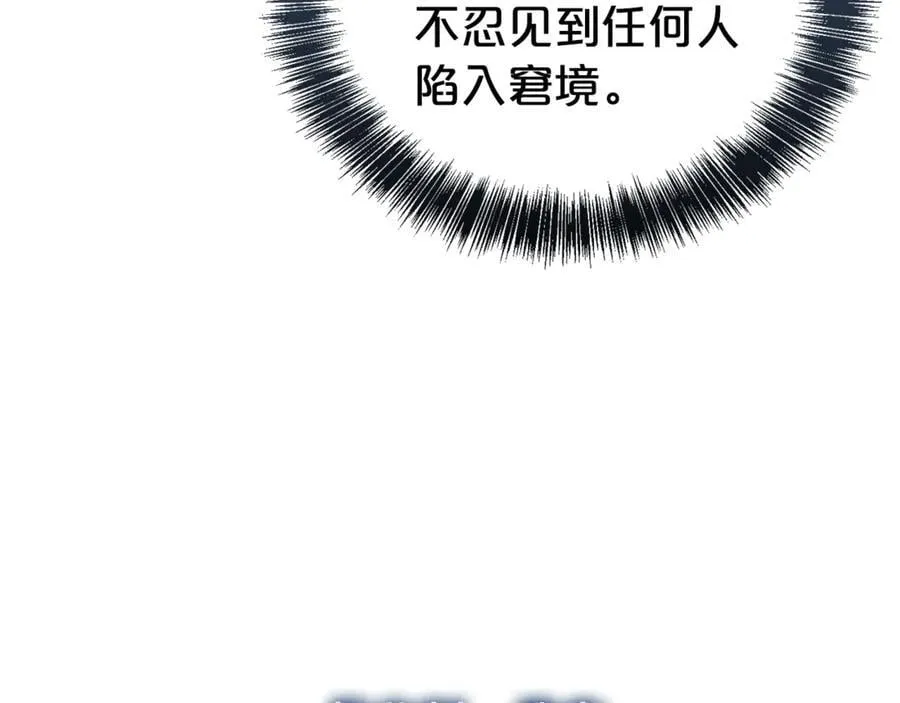 第110话 舞会在即27