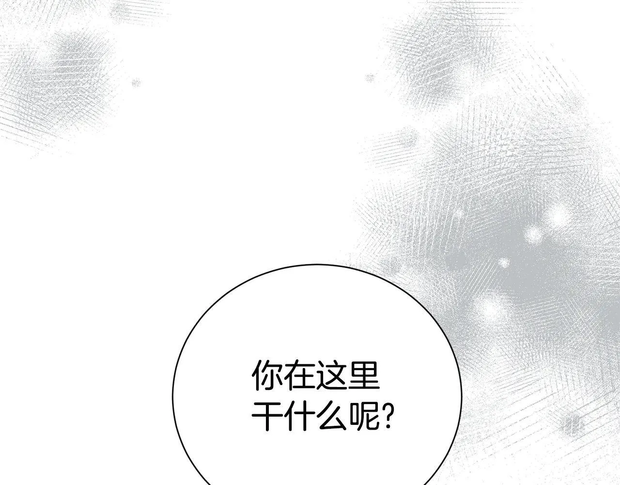 第116话 司令官101