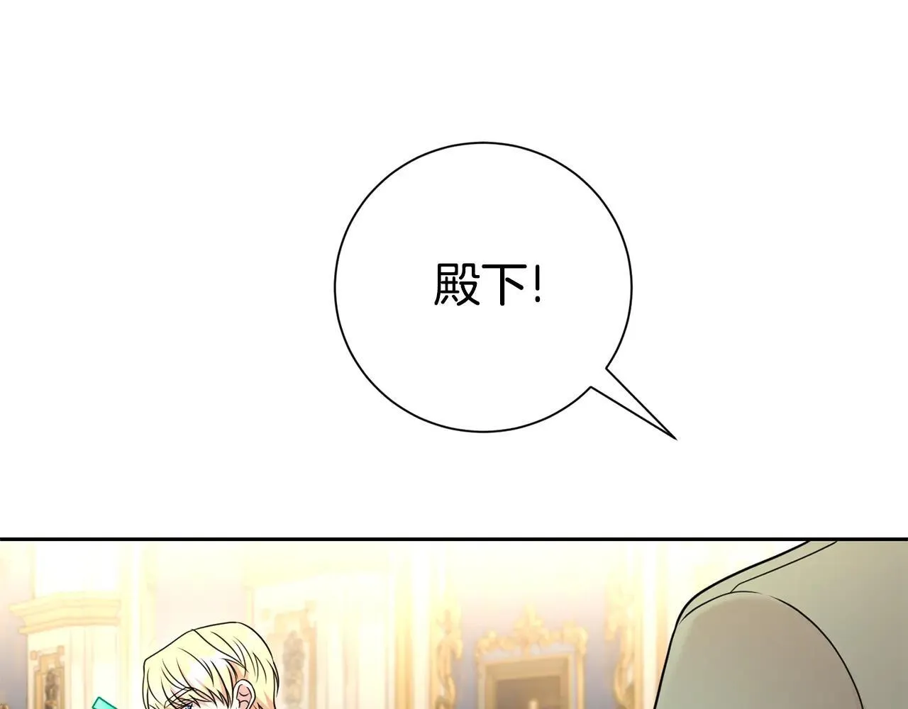 第118话 去追妻33