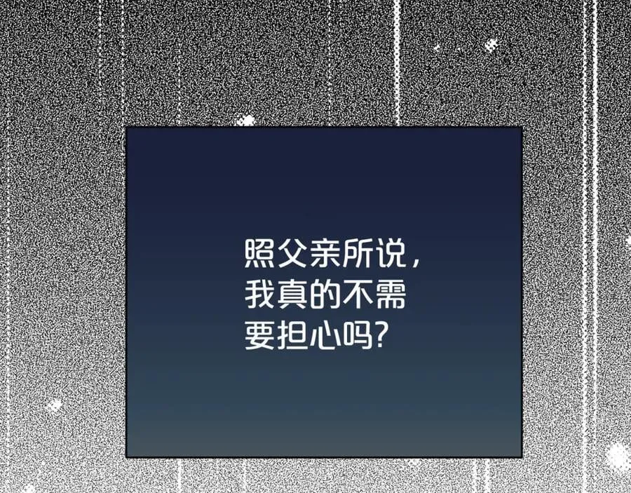 第108话 爱你就像爱生命130