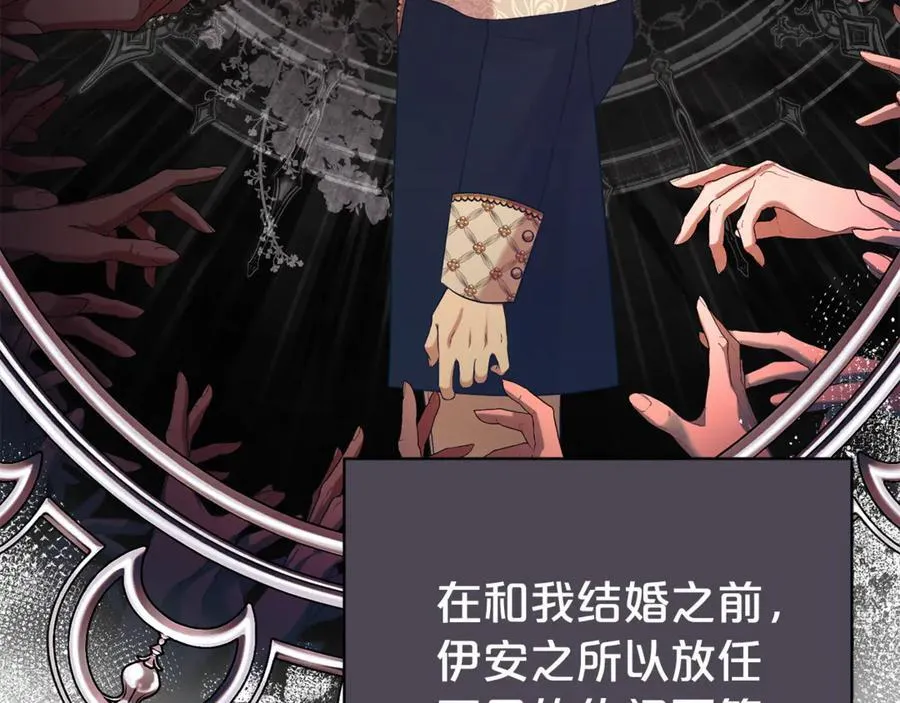 第108话 爱你就像爱生命109