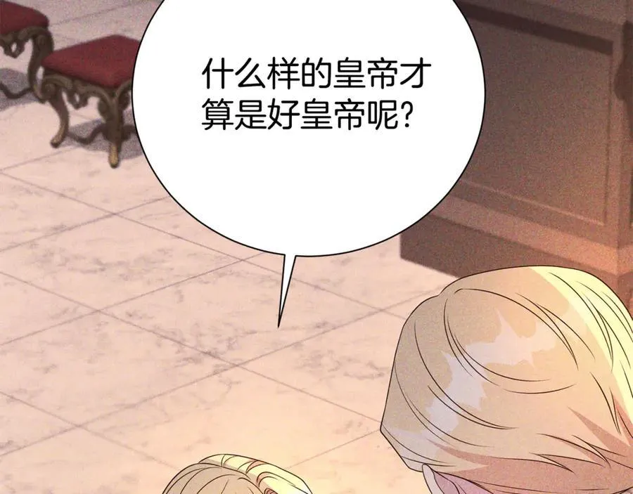 第113话 深爱的男人123
