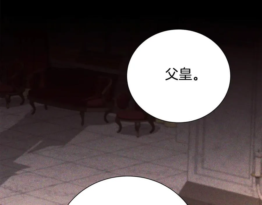 第113话 深爱的男人122