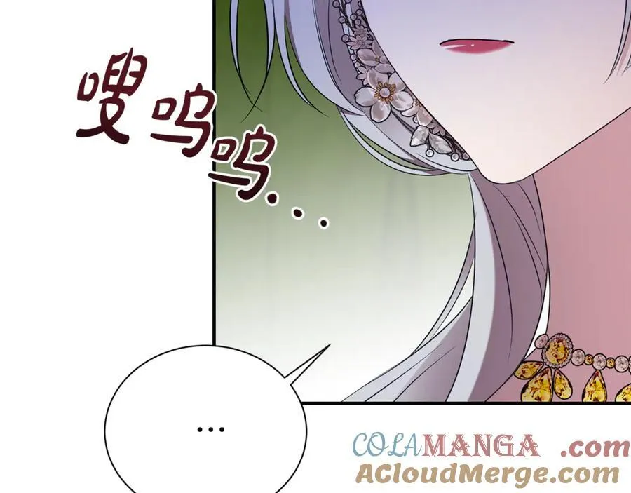 第112话 爱情攻势168