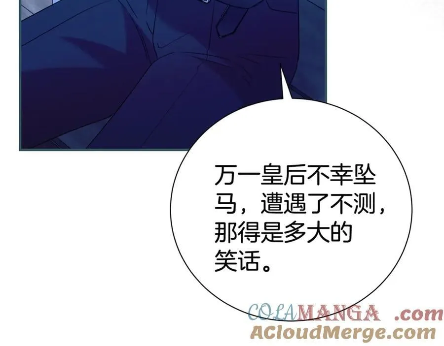 第114话 他变了148