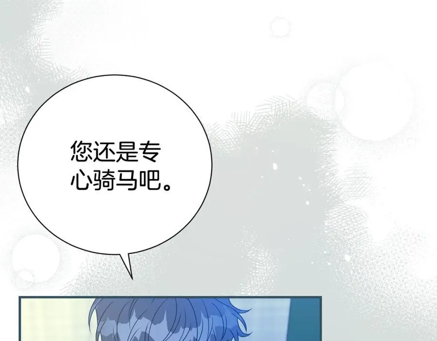 第114话 他变了146