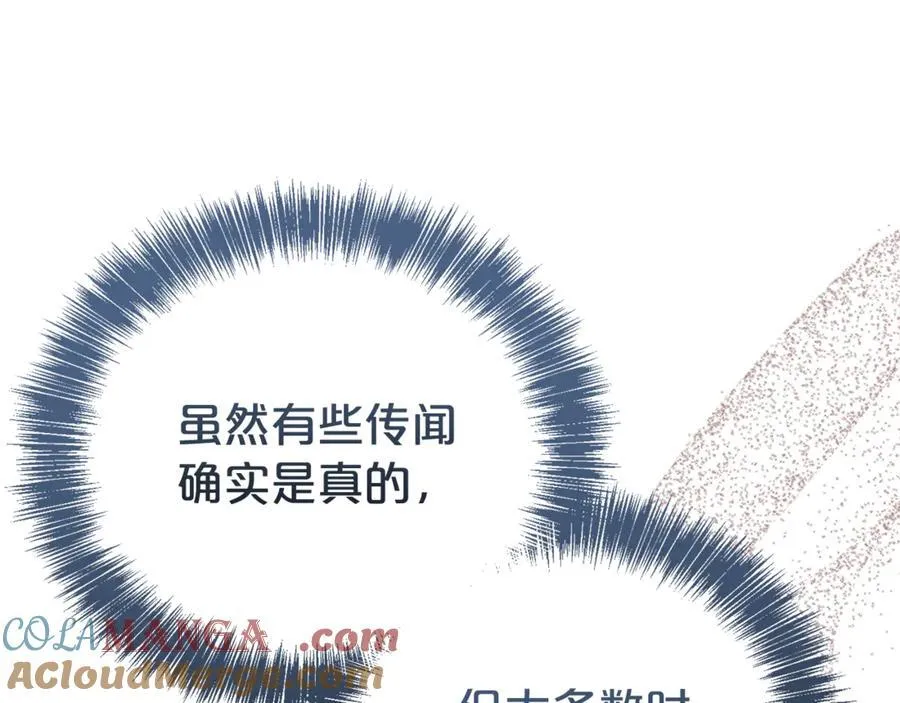 第109话 一见钟情48