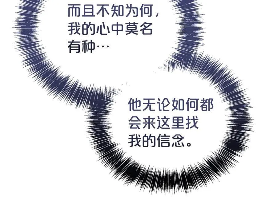 第108话 爱你就像爱生命146