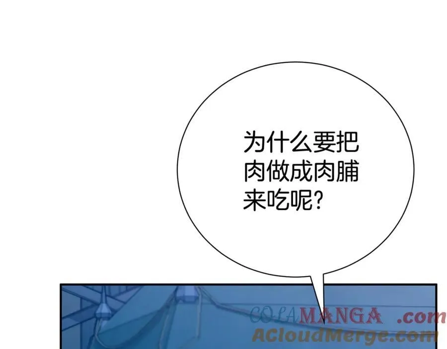 第115话 夜半遇袭80