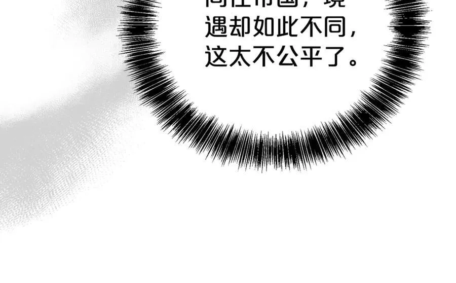 第115话 夜半遇袭93