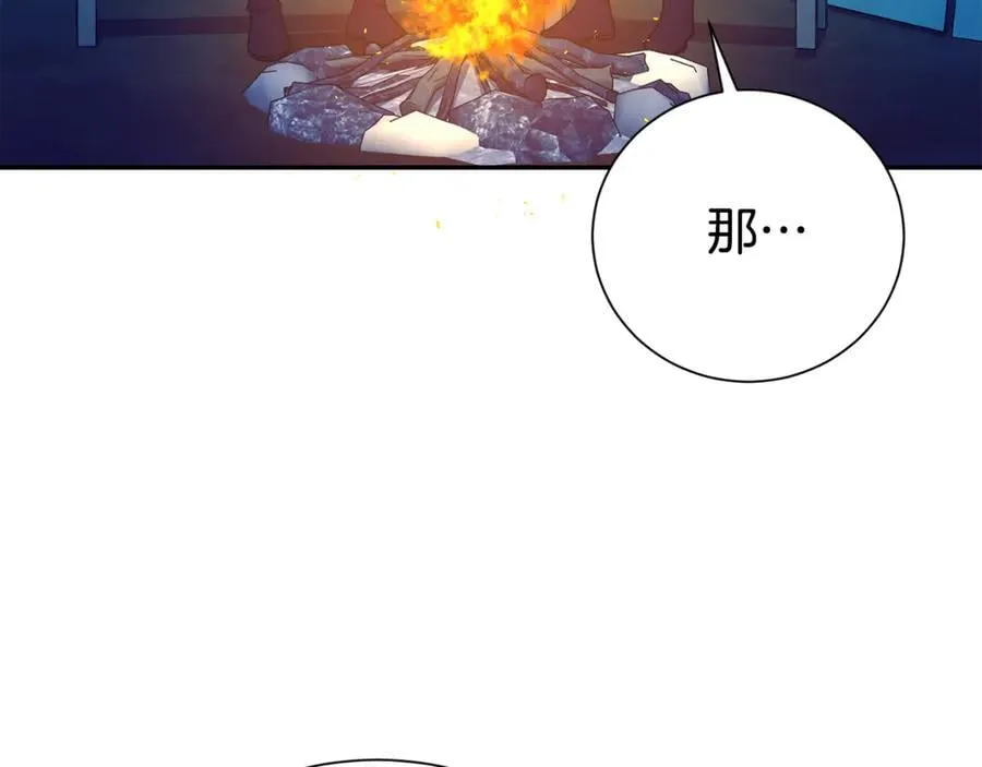 第115话 夜半遇袭85
