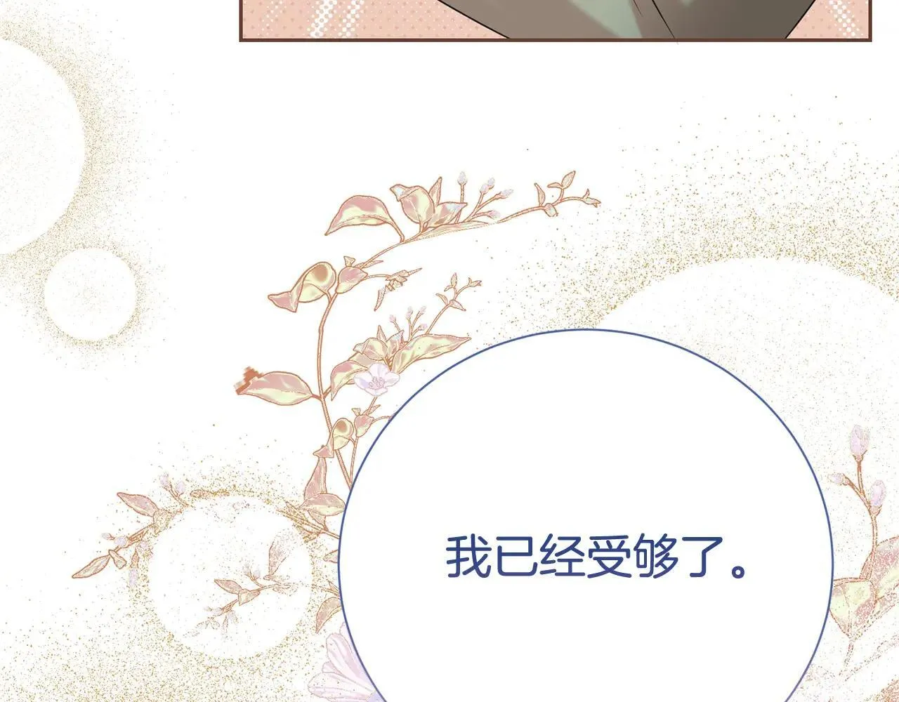 第118话 去追妻69