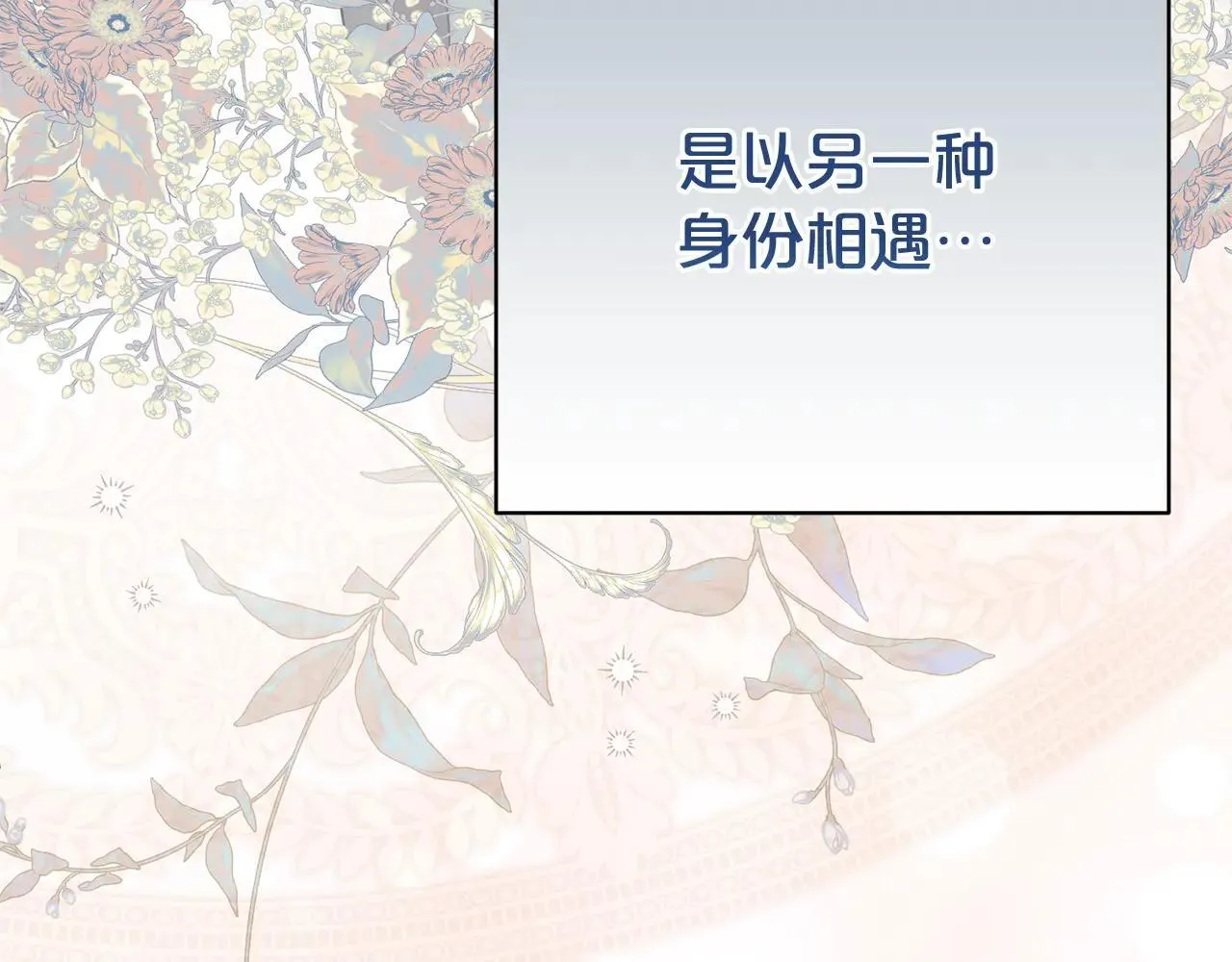 第118话 去追妻14