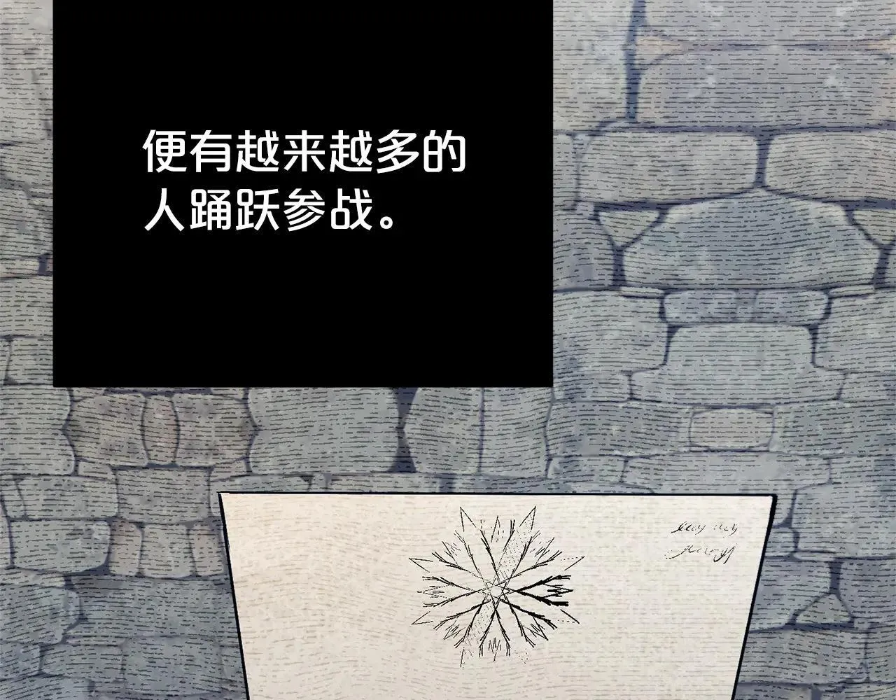 第116话 司令官66