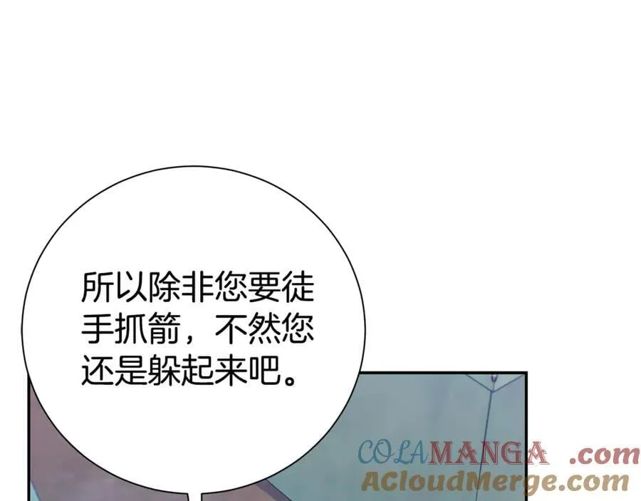 第115话 夜半遇袭152