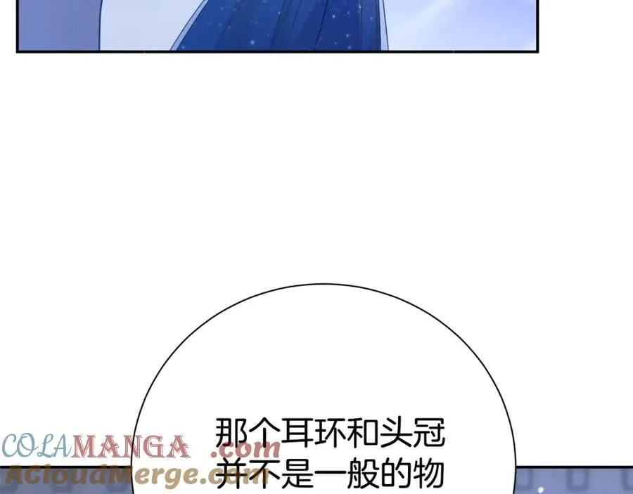 第112话 爱情攻势152
