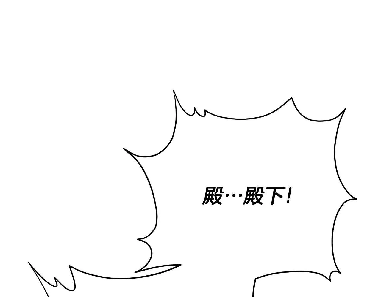 第118话 去追妻61