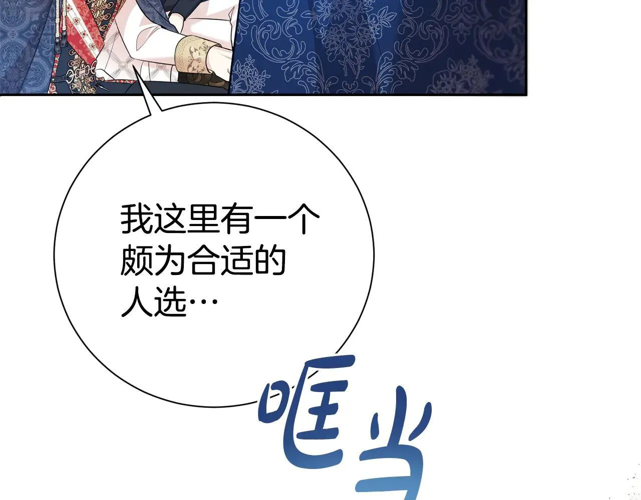 第117话 时代结束73