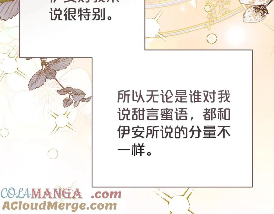 第109话 一见钟情100