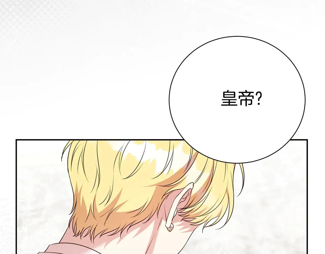 第117话 时代结束106