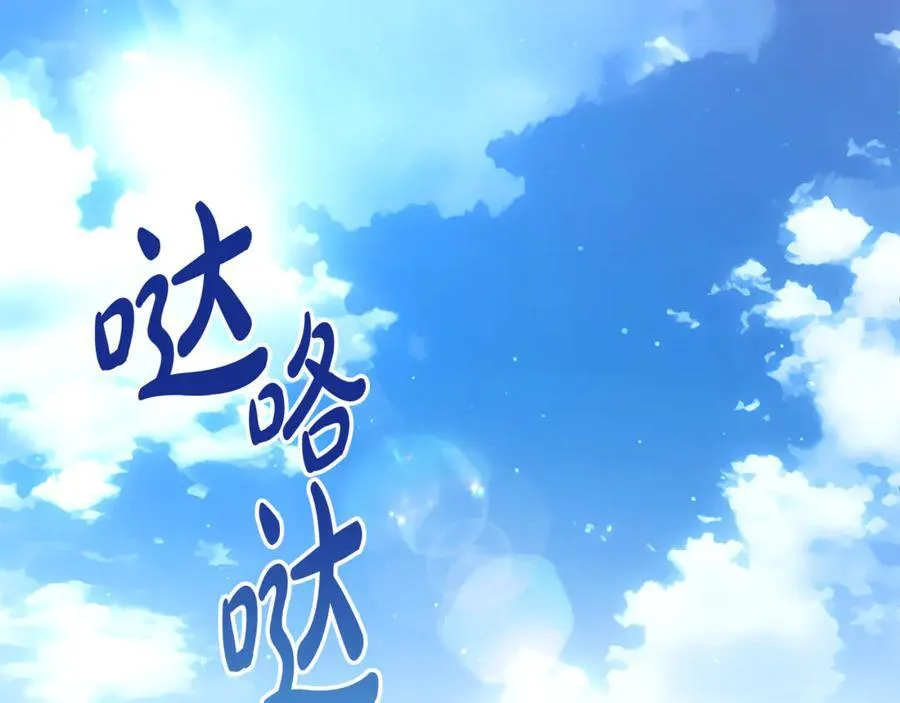 第110话 舞会在即62