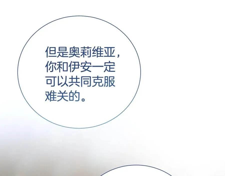 第111话 父爱如山73