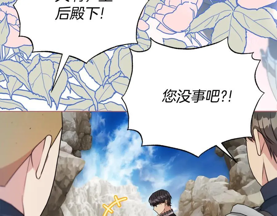 第114话 他变了73
