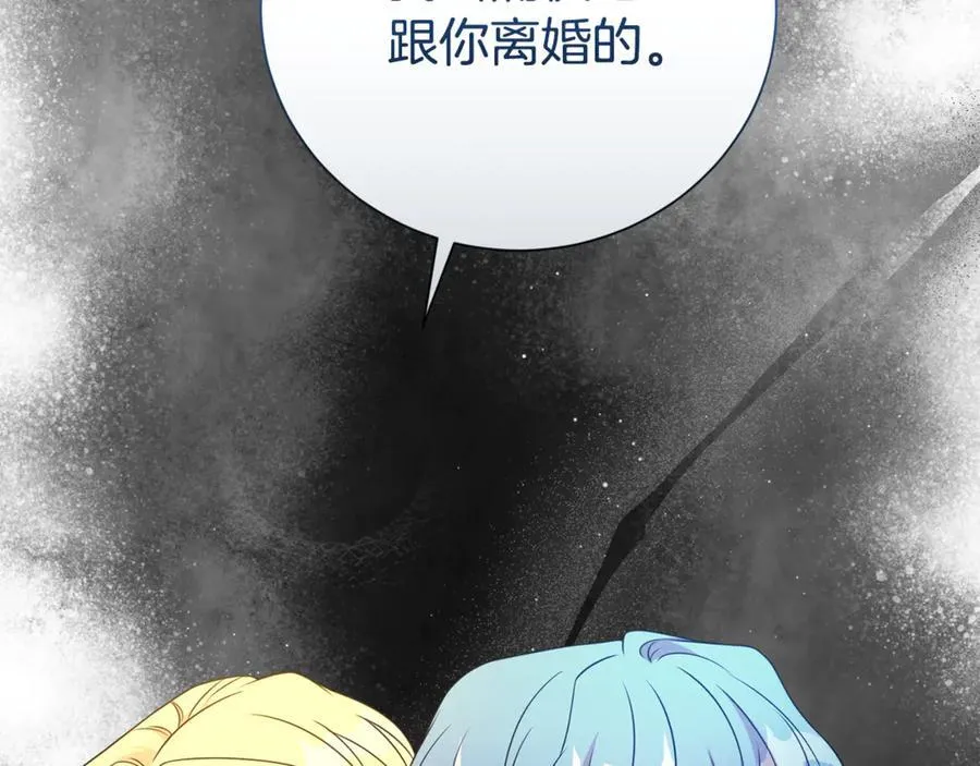第113话 深爱的男人138