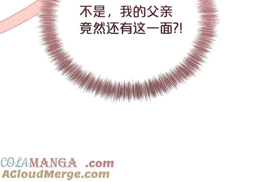 第109话 一见钟情132