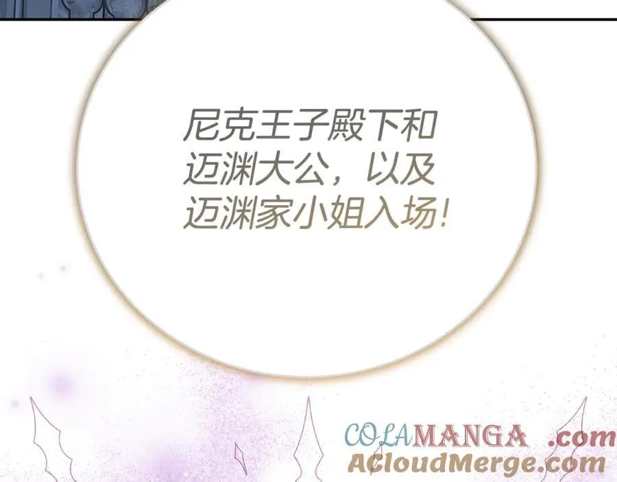 第111话 父爱如山172
