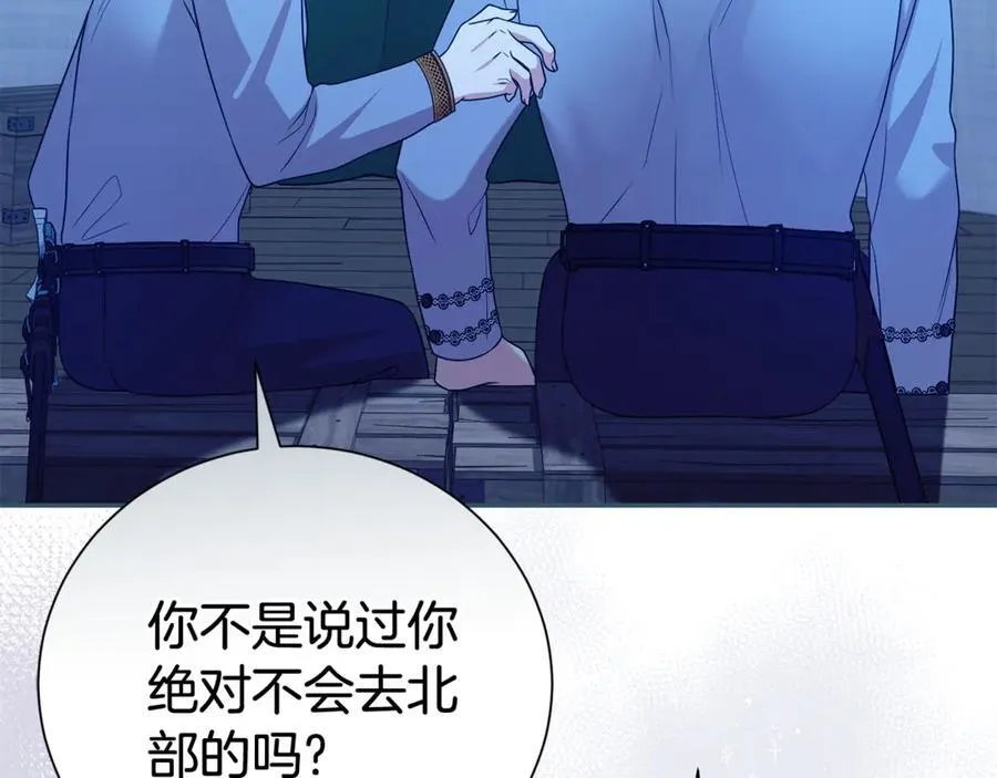 第114话 他变了138