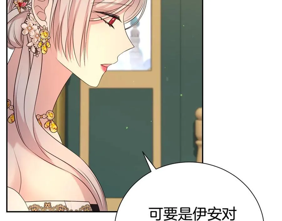 第111话 父爱如山77