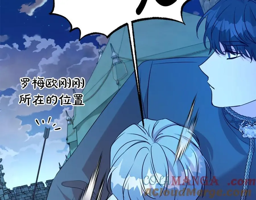 第115话 夜半遇袭140