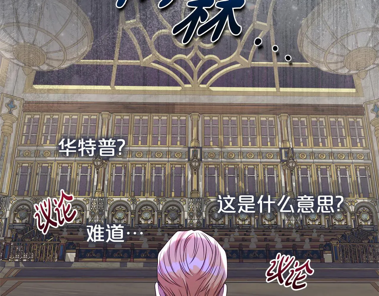 第117话 时代结束114
