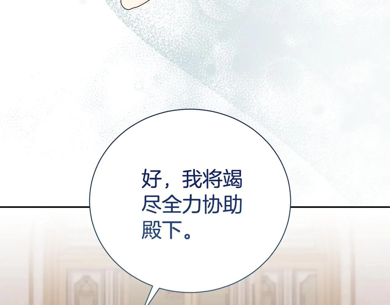 第117话 时代结束54