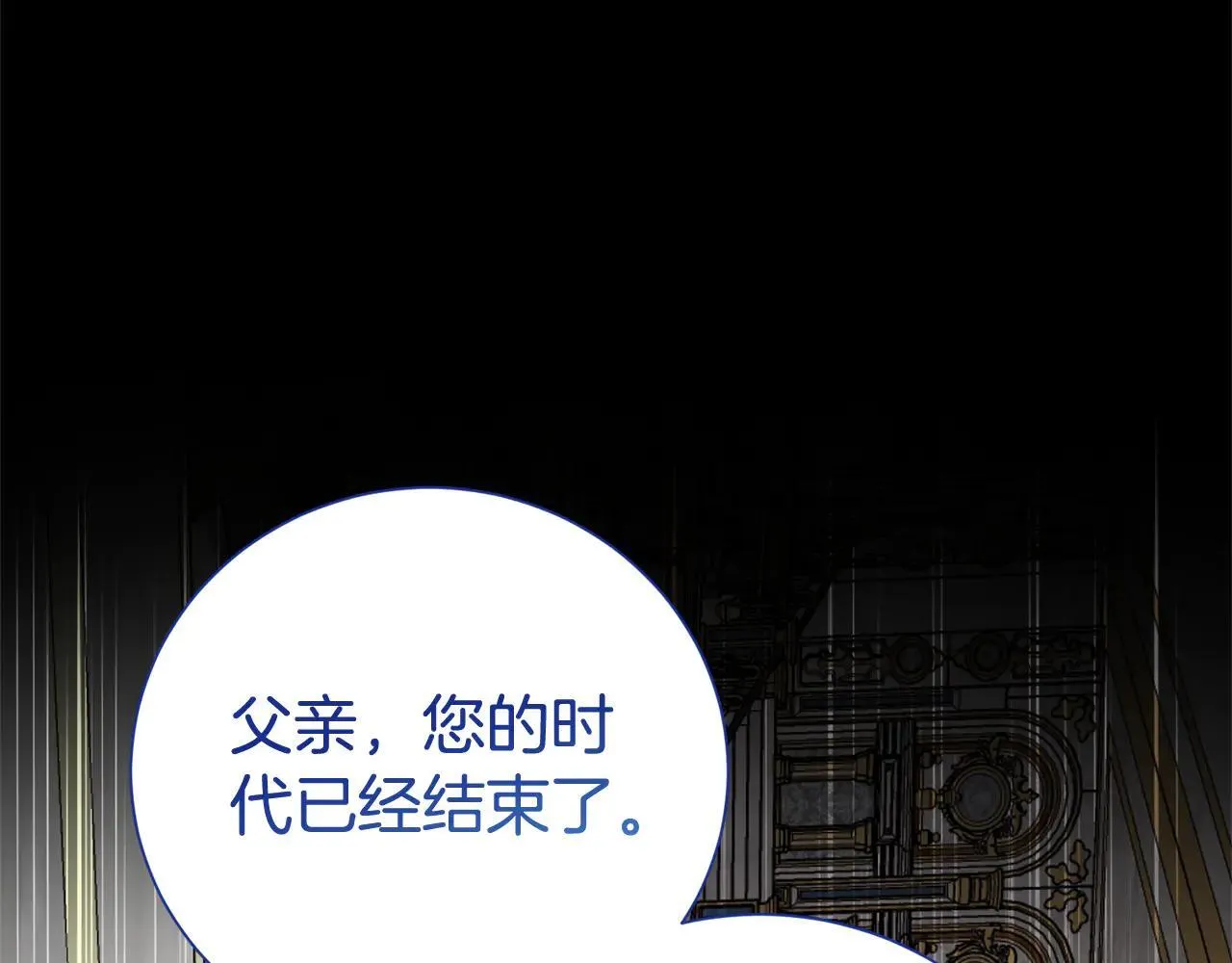 第117话 时代结束126