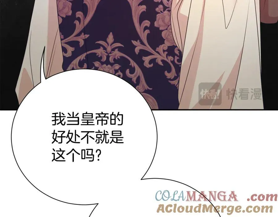 第113话 深爱的男人140