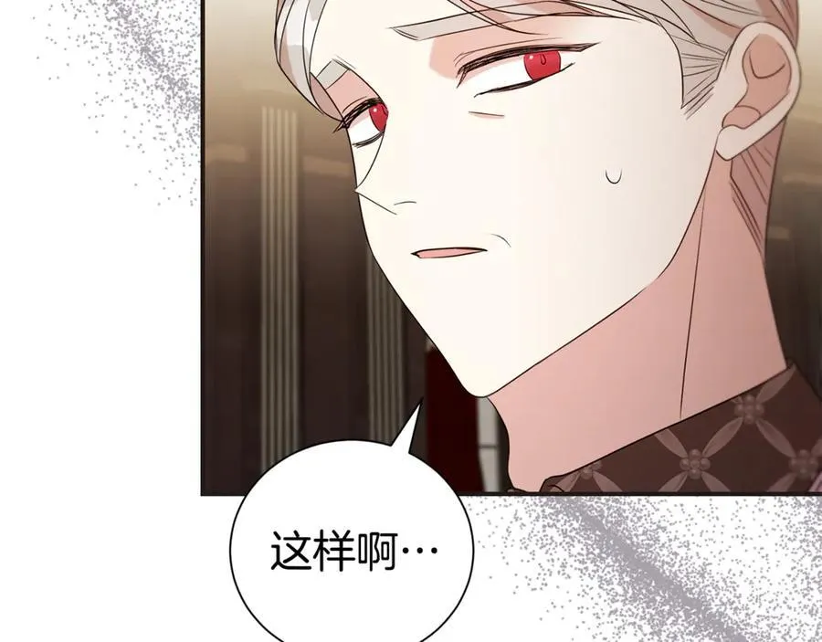 第109话 一见钟情141