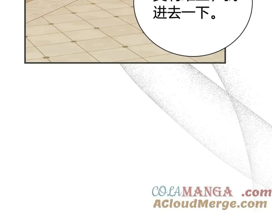 第108话 爱你就像爱生命20
