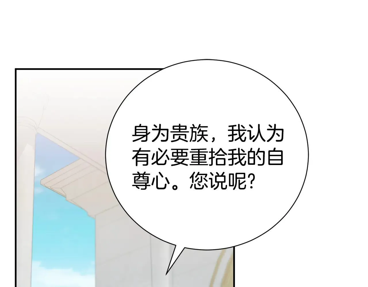 第117话 时代结束48