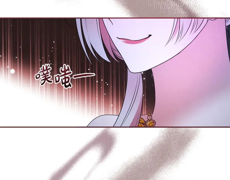 第113话 深爱的男人21