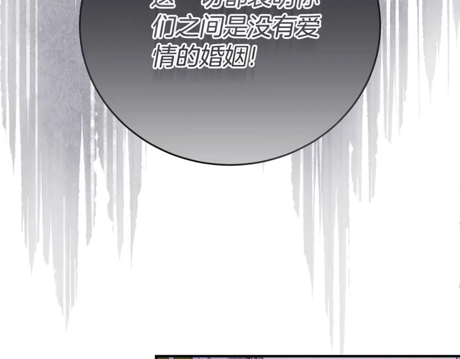 第112话 爱情攻势167