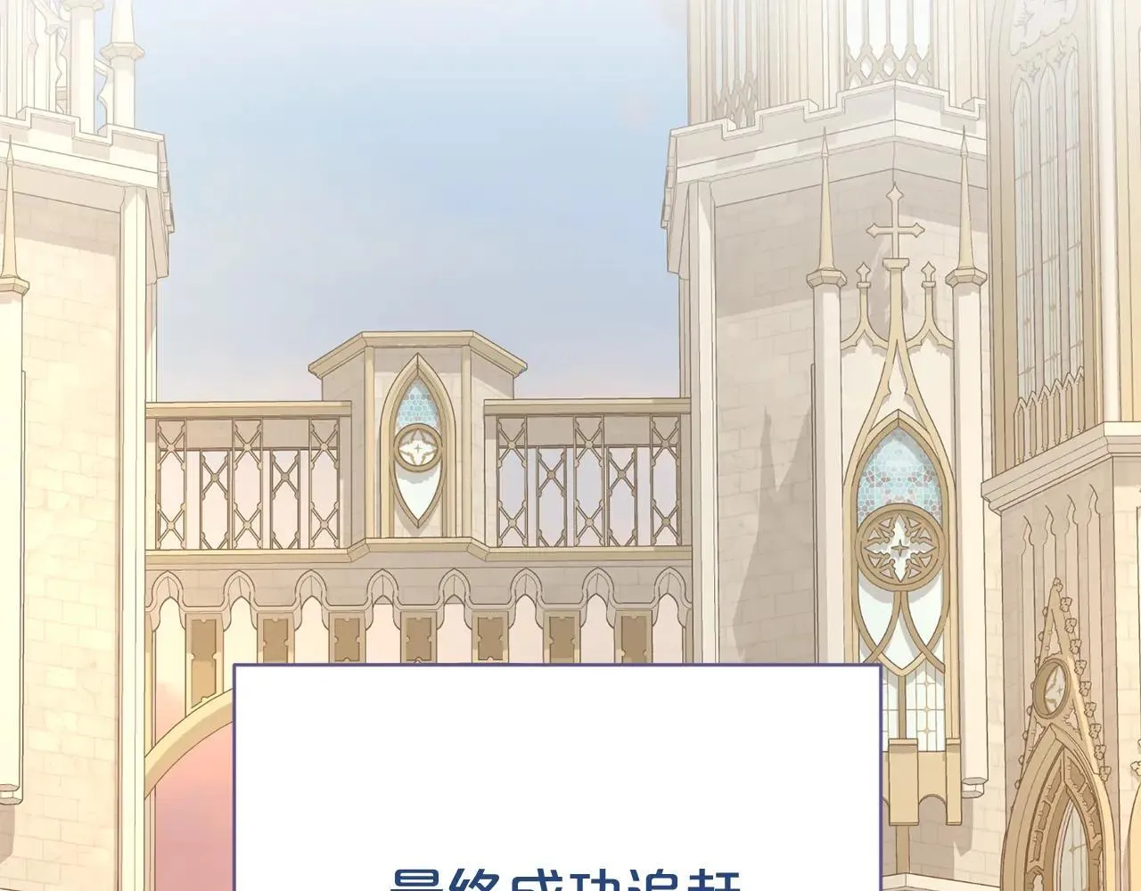第118话 去追妻87
