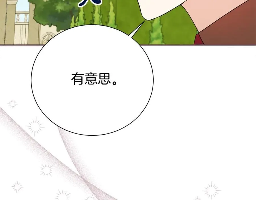 第113话 深爱的男人155