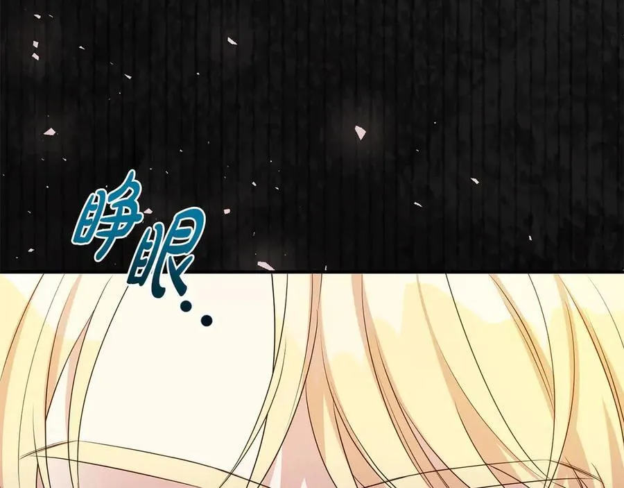 第113话 深爱的男人206